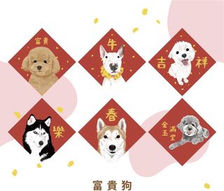 （分類：）位於 。 由 rainelh 提交（商品編號 1059958042，圖片 1）。簡介： 。