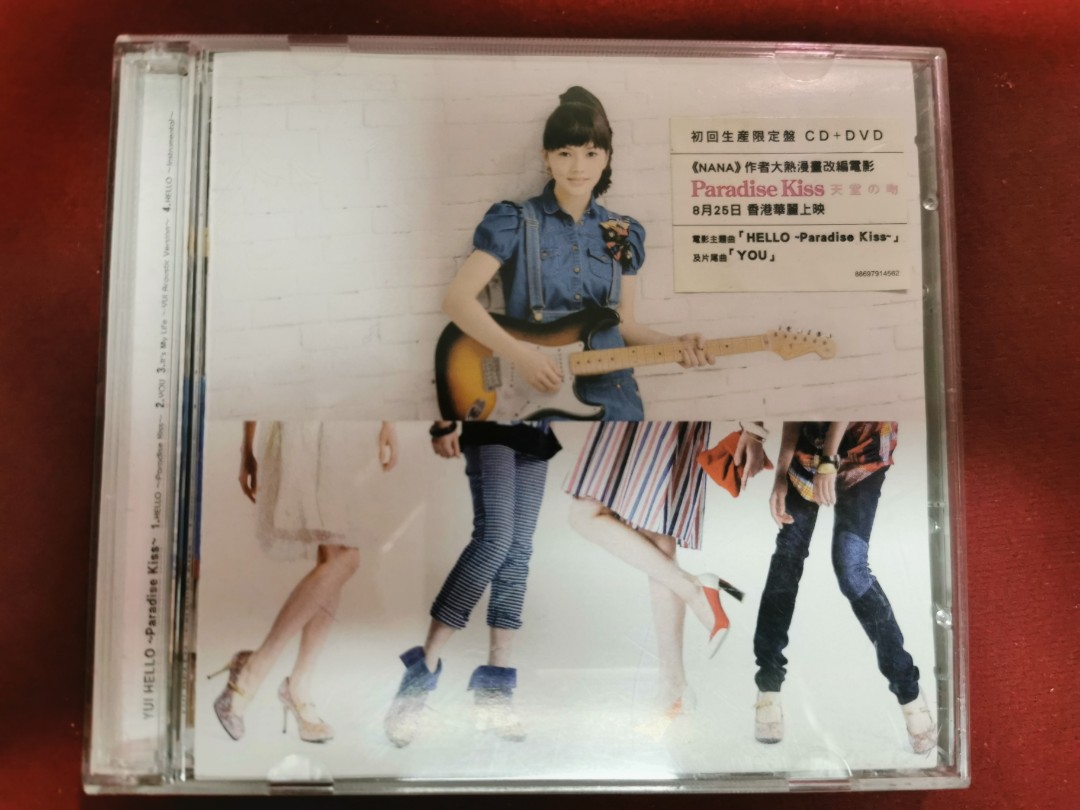 95 New Yui 天國之吻 主題曲hello Paradise Kiss 港版初回cd Dvd限定盤 保存良好接近全新 興趣及遊戲 音樂樂器 配件 音樂與媒體 Cd 95 New Yui 天國之吻 主題曲hello Paradise Kiss 港版初回cd Dvd限定盤 保存良好接近全新 興趣及遊戲 音樂樂器 配件 音樂與媒體 Cd