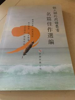 （分類：）位於 。 由 k_neth 提交（商品編號 1059861171，圖片 1）。簡介： 。