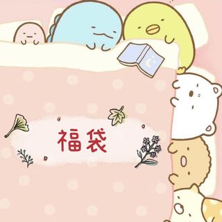（分類：）位於 。 由 ummmms 提交（商品編號 1059889072，圖片 1）。簡介： 。
