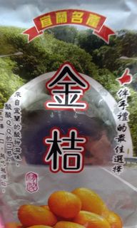 由 57520 (刊登 ID 1059903522，圖片 1) 提交，位於 的 (類別：)，說明：。