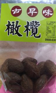 由 57520 (刊登 ID 1059903669，圖片 1) 提交，位於 的 (類別：)，說明：。