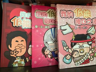 （分類：）位於 。 由 uiik. 提交（商品編號 1059921401，圖片 1）。簡介： 。