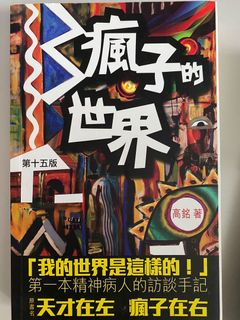 （分類：）位於 。 由 poonvanessa 提交（商品編號 1059924091，圖片 1）。簡介： 。