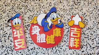 （分類：）位於 。 由 kimio0808 提交（商品編號 1059930824，圖片 1）。簡介： 。