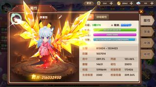 （分類：）位於 。 由 labibibibiblu 提交（商品編號 1059947220，圖片 1）。簡介： 。