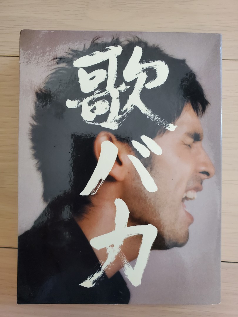 平井堅愛歌成痴2cd精選欠dvd 音樂樂器 配件 Cd S Dvd S Other Media Carousell 平井堅愛歌成痴2cd精選欠dvd 音樂樂器 配件 Cd S Dvd S Other Media Carousell
