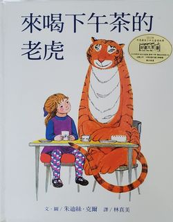 （分類：）位於 。 由 fa0fa 提交（商品編號 1059828071，圖片 1）。簡介： 。
