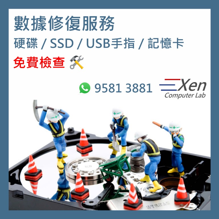 （分類：）位於 。 由 xencomputerlab 提交（商品編號 1035401108，圖片 1）。簡介： 。