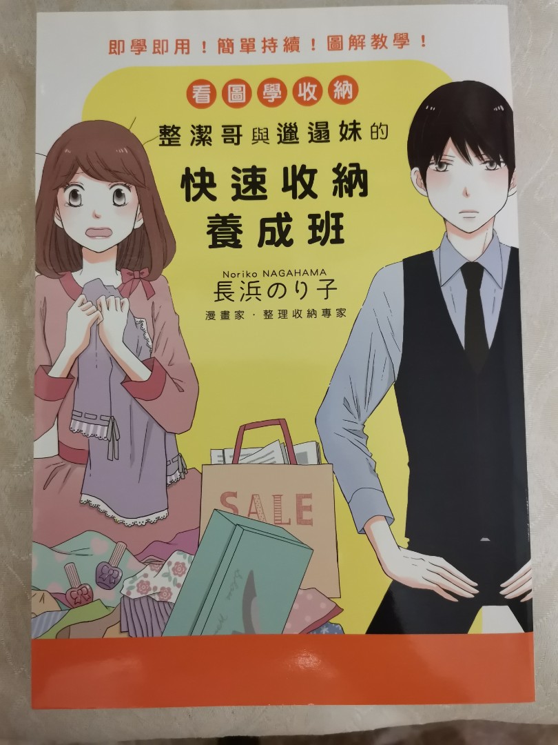 carousell