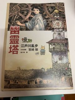 （分類：）位於 。 由 jesssss987 提交（商品編號 1059934711，圖片 1）。簡介： 。