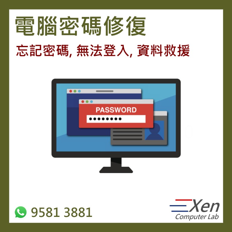 （分類：）位於 。 由 xencomputerlab 提交（商品編號 1034003253，圖片 1）。簡介： 。