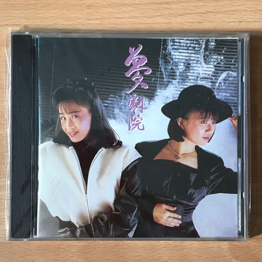 夢劇院飄去夏天CD 美版Nimbus 1988, 興趣及遊戲, 音樂、樂器& 配件