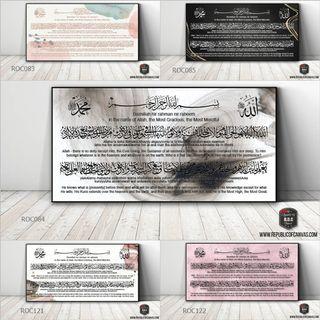 Ayat Ayat Islamic Design Craft Carousell Singapore Pada ayat tersebut ada janji dari allah barang siapa yang bertaqwa dengan meninggalkan larangan dan melaksanakan perintah, maka allah akan menjadikan baginya jalan keluar dari persoalan yang ia hadapi. carousell