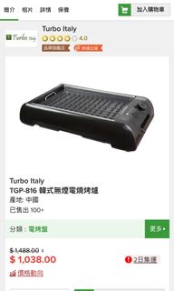 （分類：）位於 。 由 turtlejai888 提交（商品編號 1059923466，圖片 1）。簡介： 。