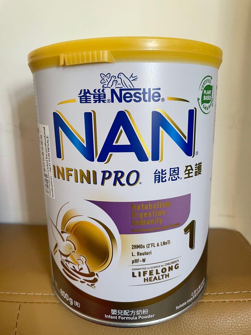 雀巢nan 能恩全護1號 兒童 孕婦用品 護理及餵哺 護理及餵哺 母乳及奶瓶 Carousell