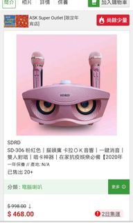 （分類：）位於 。 由 steven6223 提交（商品編號 1059956734，圖片 1）。簡介： 。