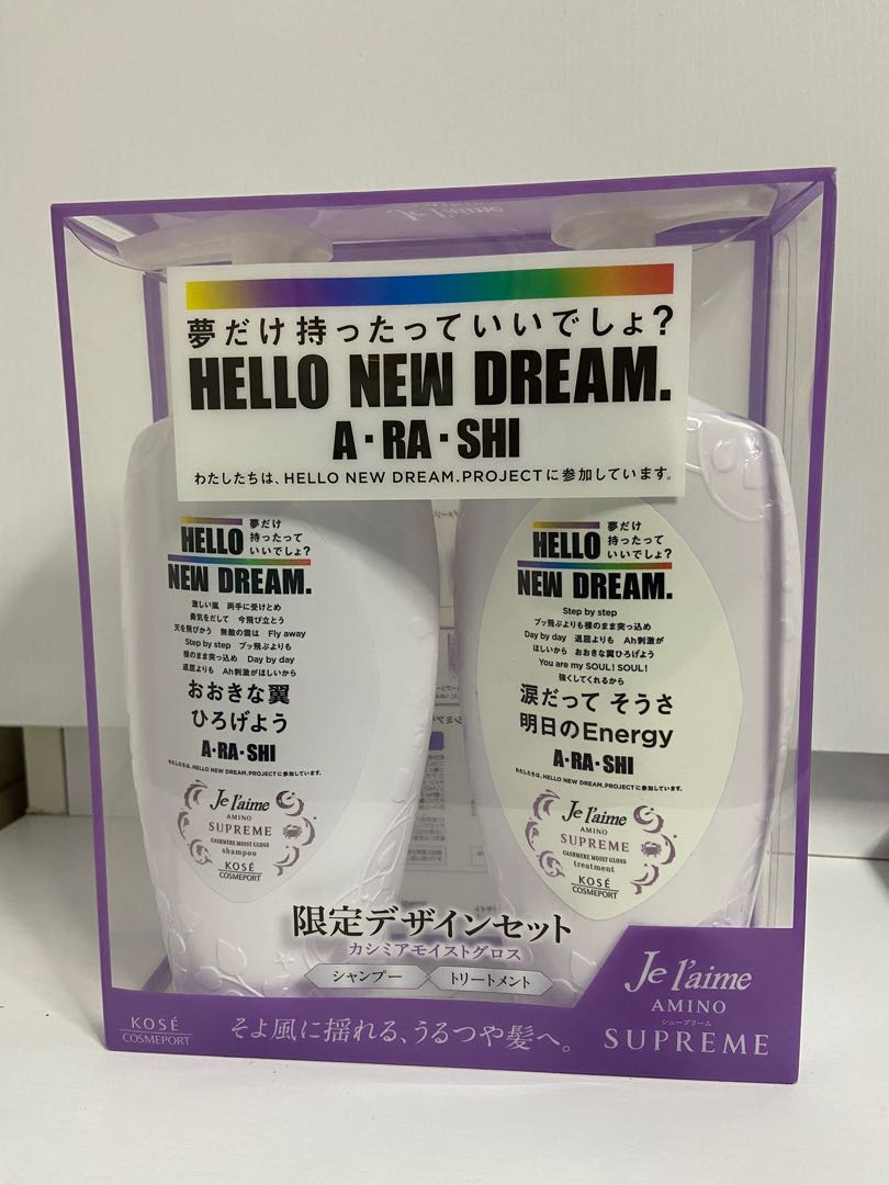 嵐Arashi HELLO NEW DREAM. Je l'aime AMINO SUPREME 洗頭水