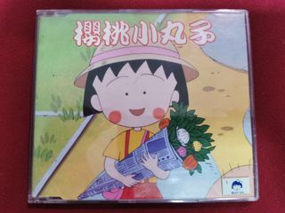（分類：）位於 。 由 bobomusic 提交（商品編號 1059946008，圖片 1）。簡介： 。