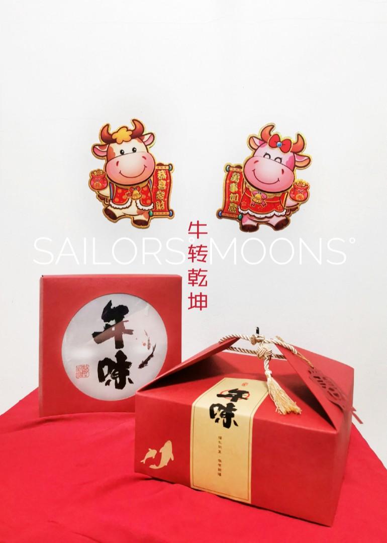 Chinese New Year 2021 Gift Box Set 4 Bottles Food Drinks Baked Goods On Carousell