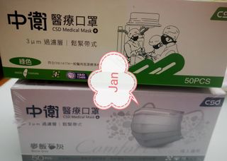 （分類：）位於 。 由 jannislau 提交（商品編號 1059883514，圖片 1）。簡介： 。