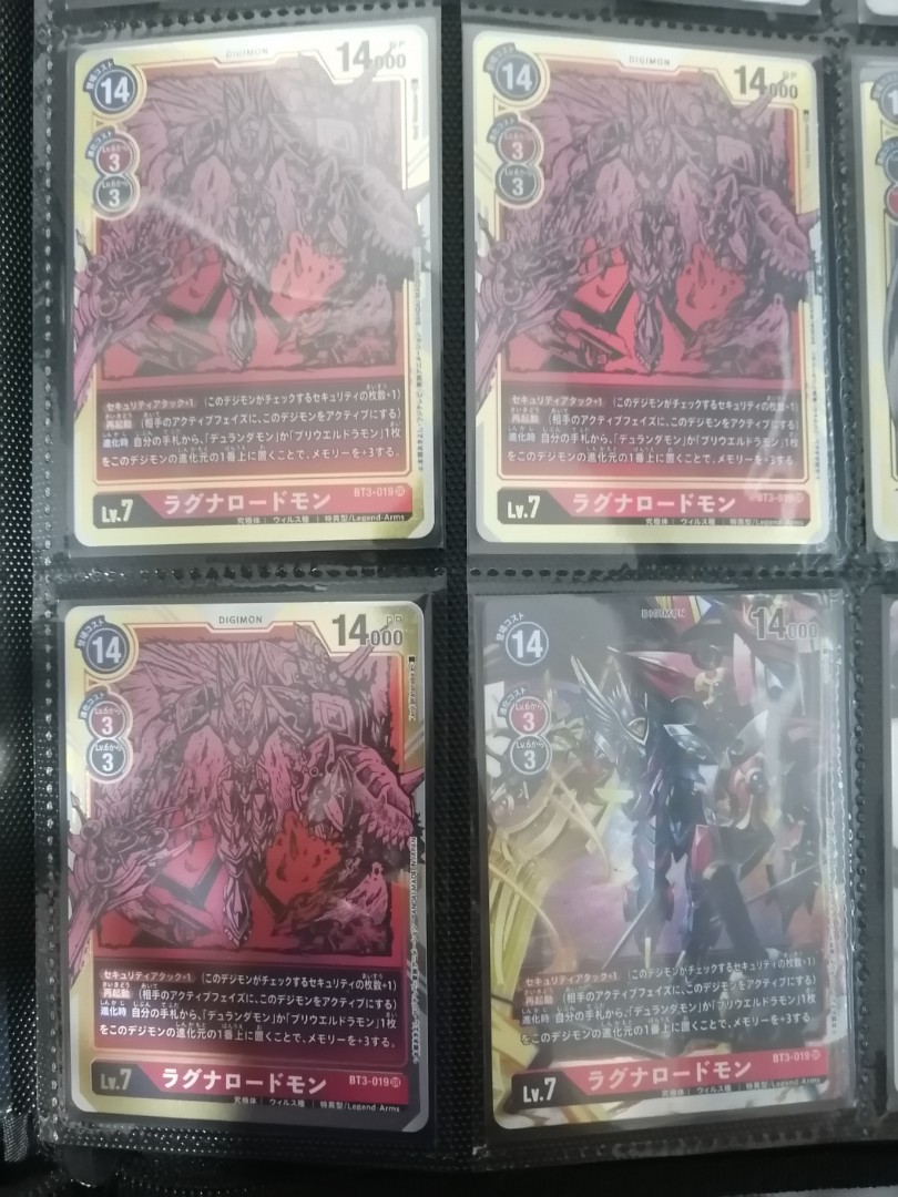 Digimon Tcg Parallel Ragnalordmon Playset Hobbies Toys Toys Games On Carousell