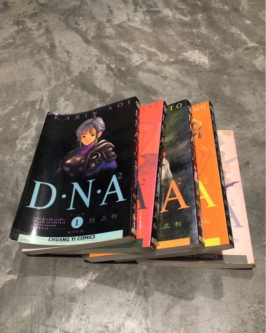 Dna全套 桂正和 Hobbies Toys Memorabilia Collectibles Fan Merchandise On Carousell Dna全套 桂正和 Hobbies Toys Memorabilia Collectibles Fan Merchandise On Carousell