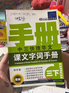 (Category: ) located in . Submitted by chulliekim (Listing ID 1059888192, Image 1). Description: .