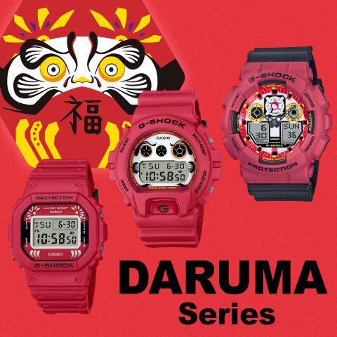 G Shock Daruma Series Mobile Phones Gadgets Wearables
