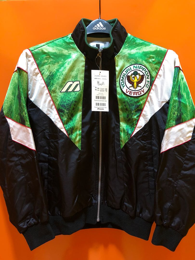 Mizuno Tokyo verdy jacket Carousell