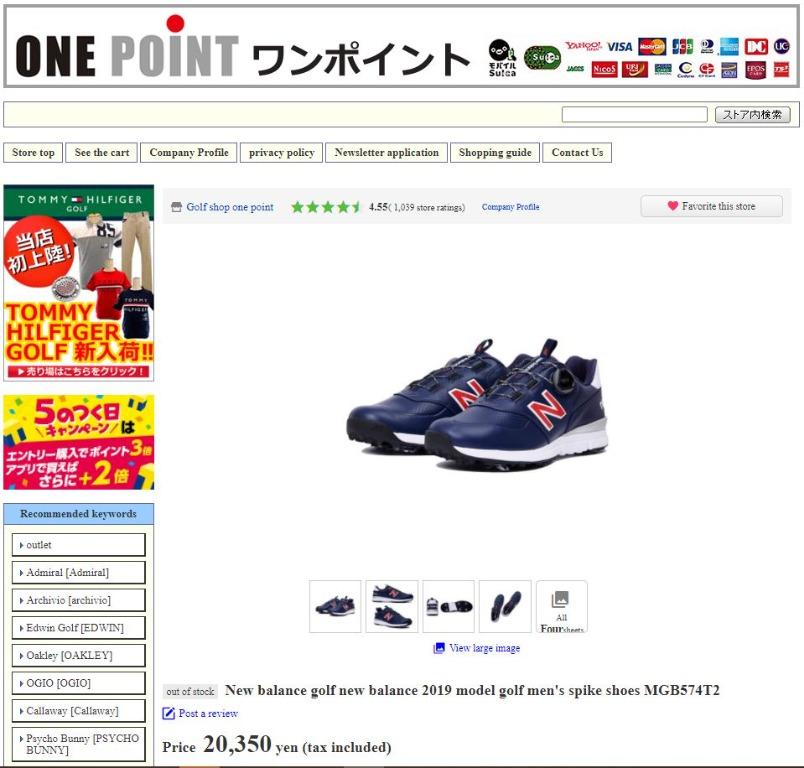 Price Reduced! New Balance BOA Golf Shoes. Not available in Singapore