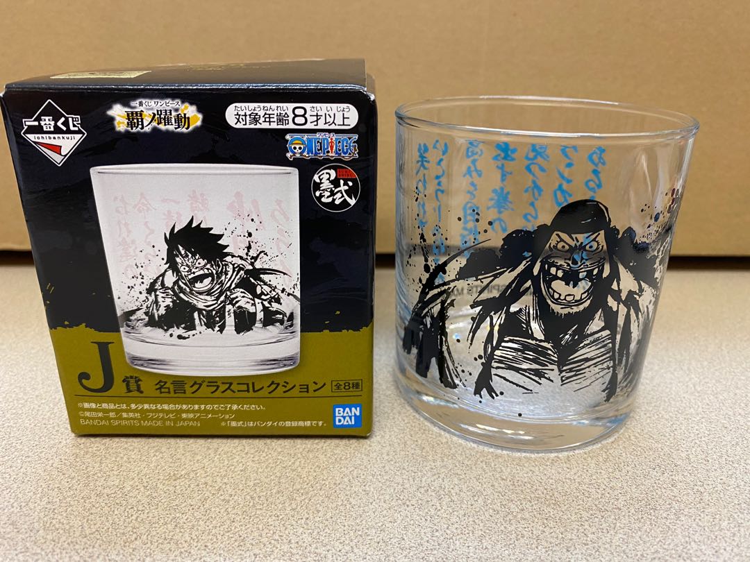 One Piece 海賊王一番賞霸的躍動j賞名言杯玻璃杯黑鬍子 傢俬 家居 廚具和餐具 茶具配件 Carousell One Piece 海賊王一番賞霸的躍動j賞名言杯玻璃杯黑鬍子 傢俬 家居 廚具和餐具 茶具配件 Carousell