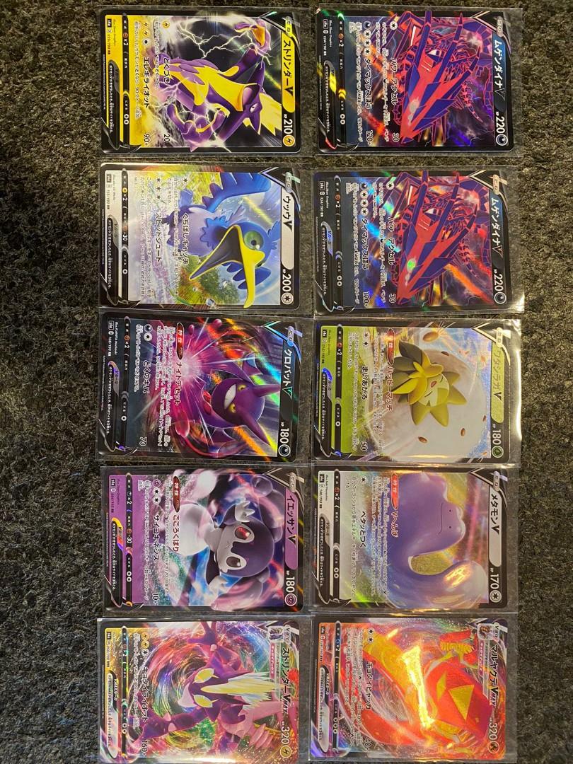 Shiny Star V Pulls Jap Hobbies Toys Toys Games On Carousell