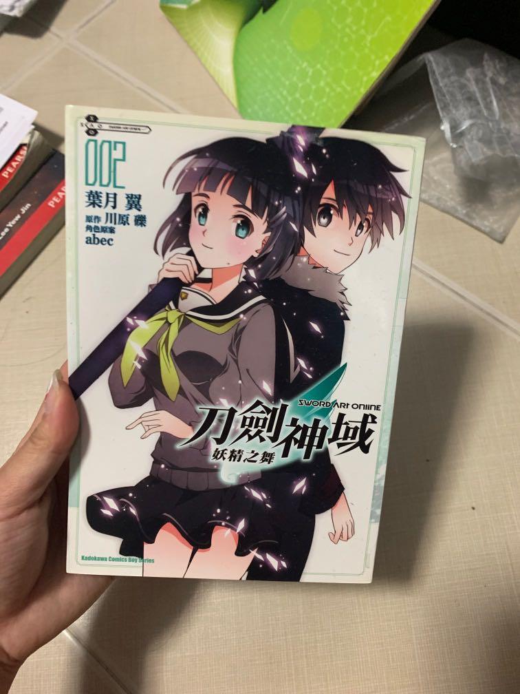 Sword Art Online Manga Chinese Books Stationery Comics Manga On Carousell