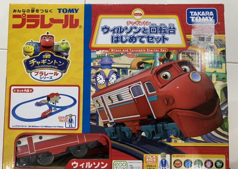 Takara tomy chuggington hotsell