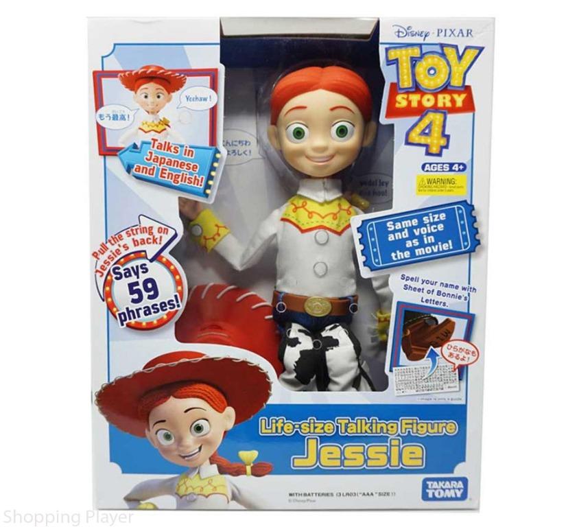 Toy story 4 jessie top talking action figure