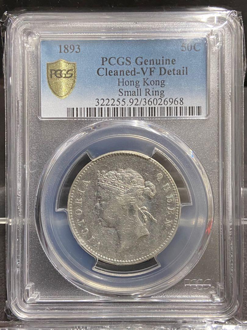 中国銀幣 1893年 香港半圓 PCGS 鑑定済 本物 希少 発行枚数13万