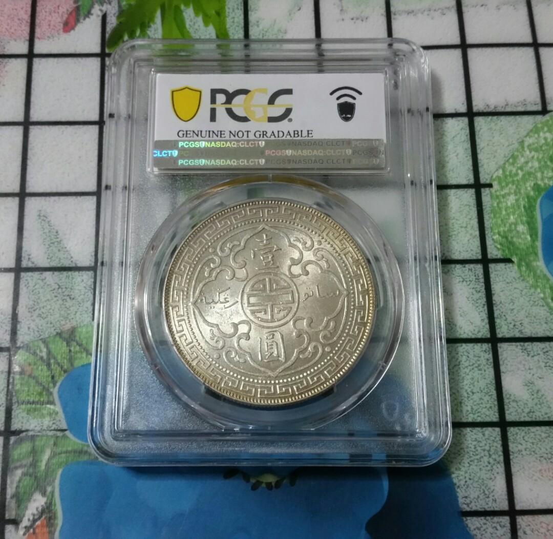 1904年 エドワード7世 香港一毫（10 Cents）銀貨 PCGS認証 1 分1904,