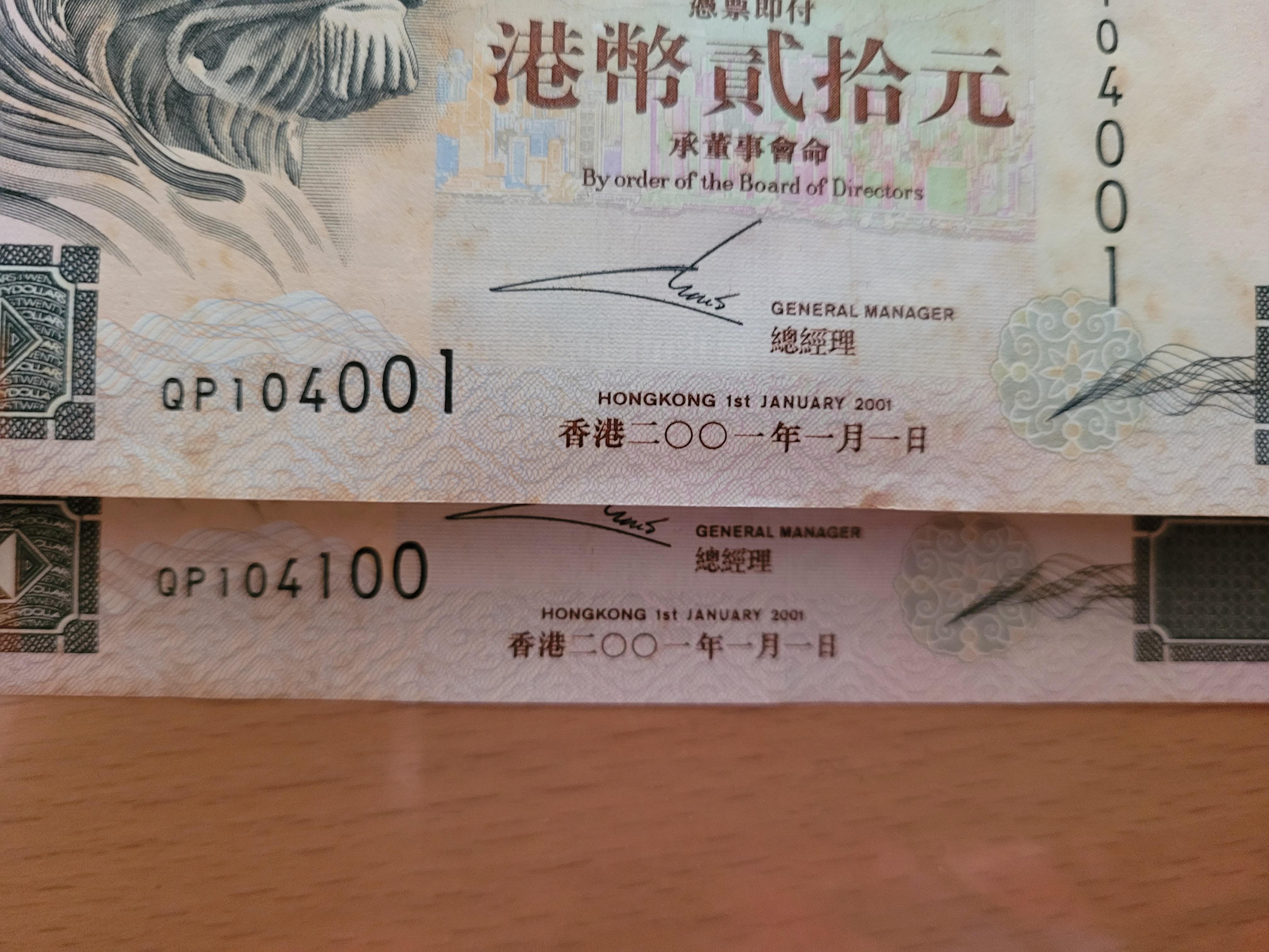 最安値 ドル 香港上海銀行 1998年 美品 Lacistitis Es 最安値 ドル 香港上海銀行 1998年 美品 Lacistitis Es