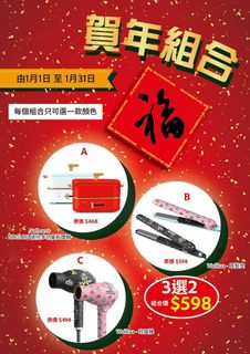 （分類：）位於 。 由 54031622 提交（商品編號 1061930444，圖片 1）。簡介： 。