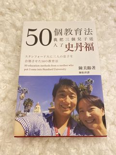 （分類：）位於 。 由 ching714921 提交（商品編號 1061850161，圖片 1）。簡介： 。