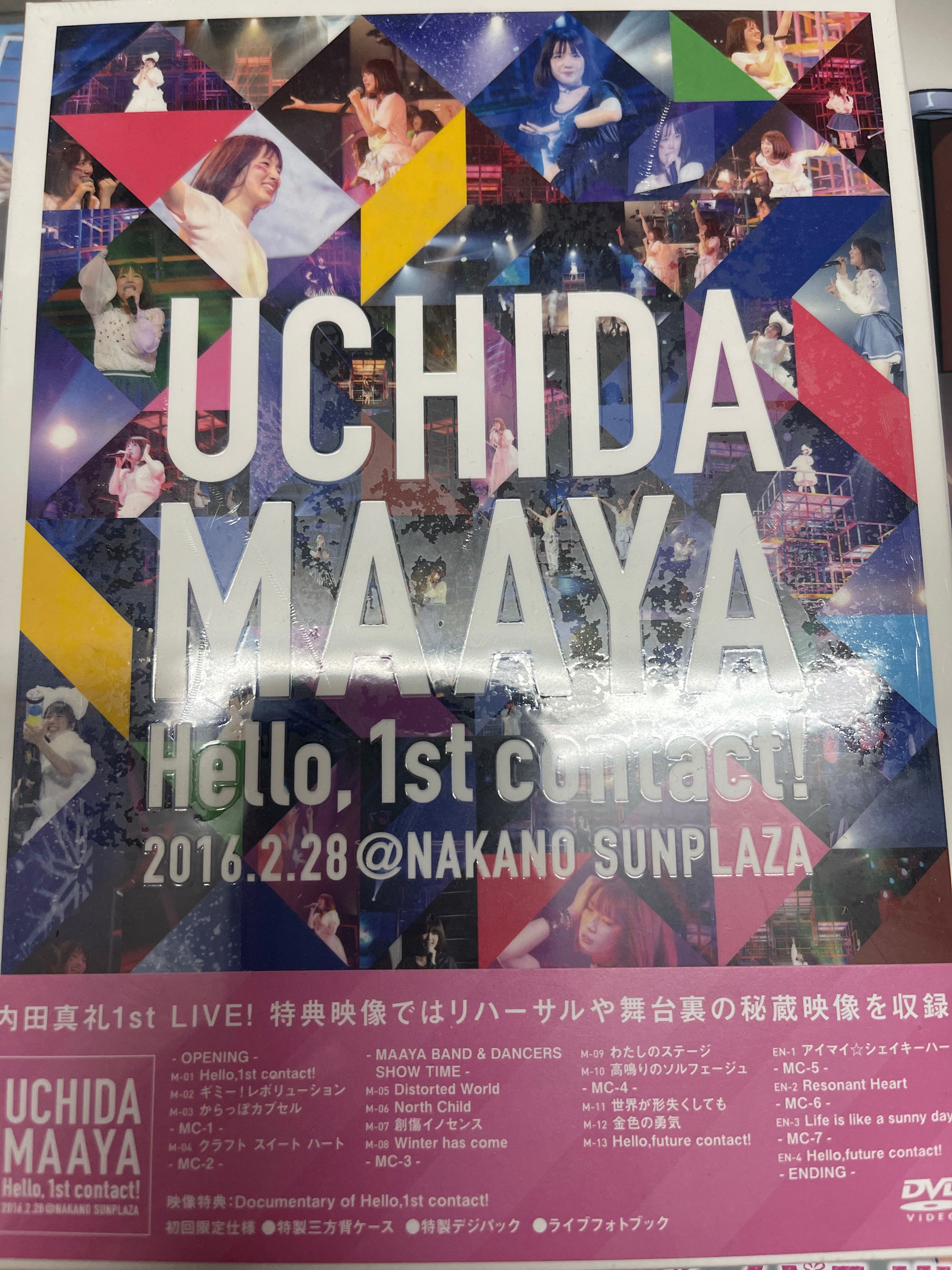 清位 全新未開内田真礼1st Live Dvd 興趣及遊戲 古董收藏 收藏品及紀念品 明星週邊 Carousell