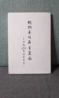 （分類：）位於 。 由 sneakypig 提交（商品編號 1061771161，圖片 1）。簡介： 。
