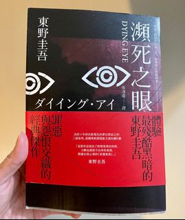 （分類：）位於 。 由 pam921 提交（商品編號 1061908656，圖片 1）。簡介： 。