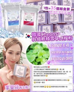 （分類：）位於 。 由 happy_mama 提交（商品編號 1061894190，圖片 1）。簡介： 。
