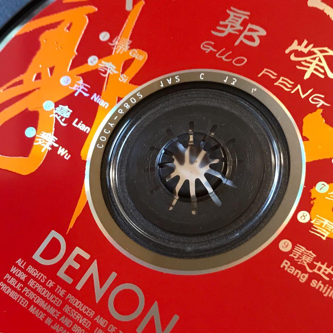 激レア】Guo Feng(郭峰)/Yellow 【公式通販】