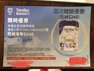 （分類：）位於 。 由 hazelngng 提交（商品編號 1061745816，圖片 1）。簡介： 。