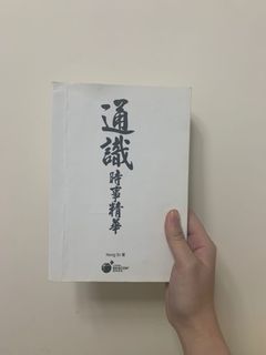 （分類：）位於 。 由 sarahlooooo 提交（商品編號 1061863499，圖片 1）。簡介： 。