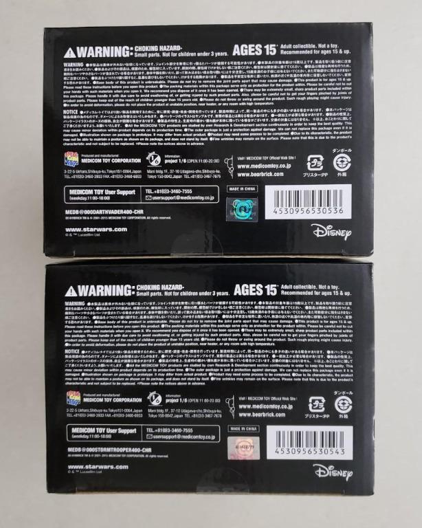 全新Medicom Bearbrick 400% Starwars Darth Vader