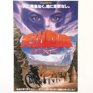 （分類：）位於 。 由 999ggg 提交（商品編號 1061921004，圖片 1）。簡介： 。